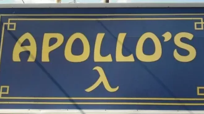 Image: Apollo's
