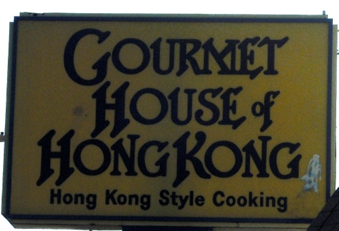 Gourmet House of Hong Kong will close after a long run.