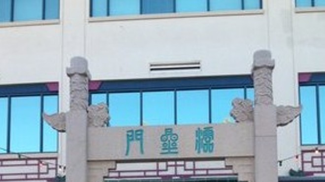 COFCO Chinese Cultural Center