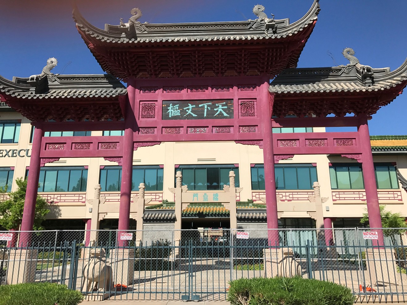 The former Chinese Cultural Center, which is now owned by 668 North.