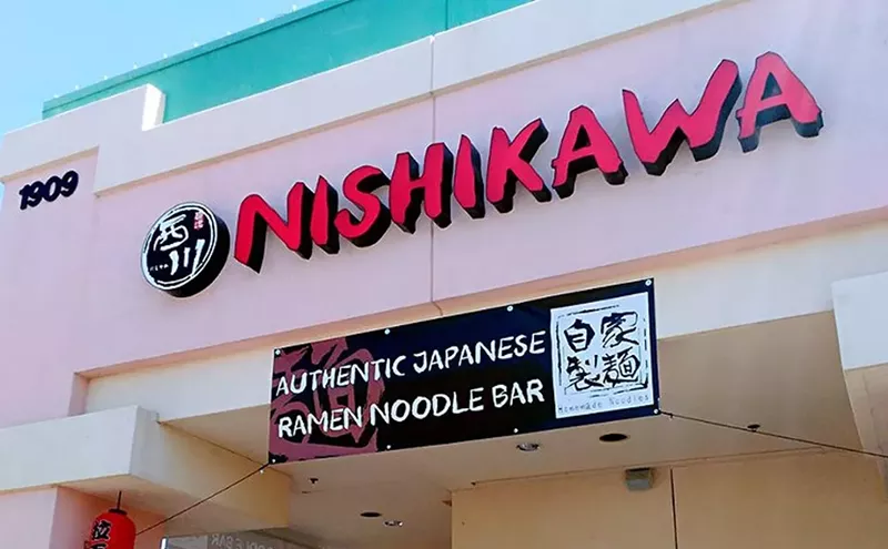 Image: Nishikawa Ramen