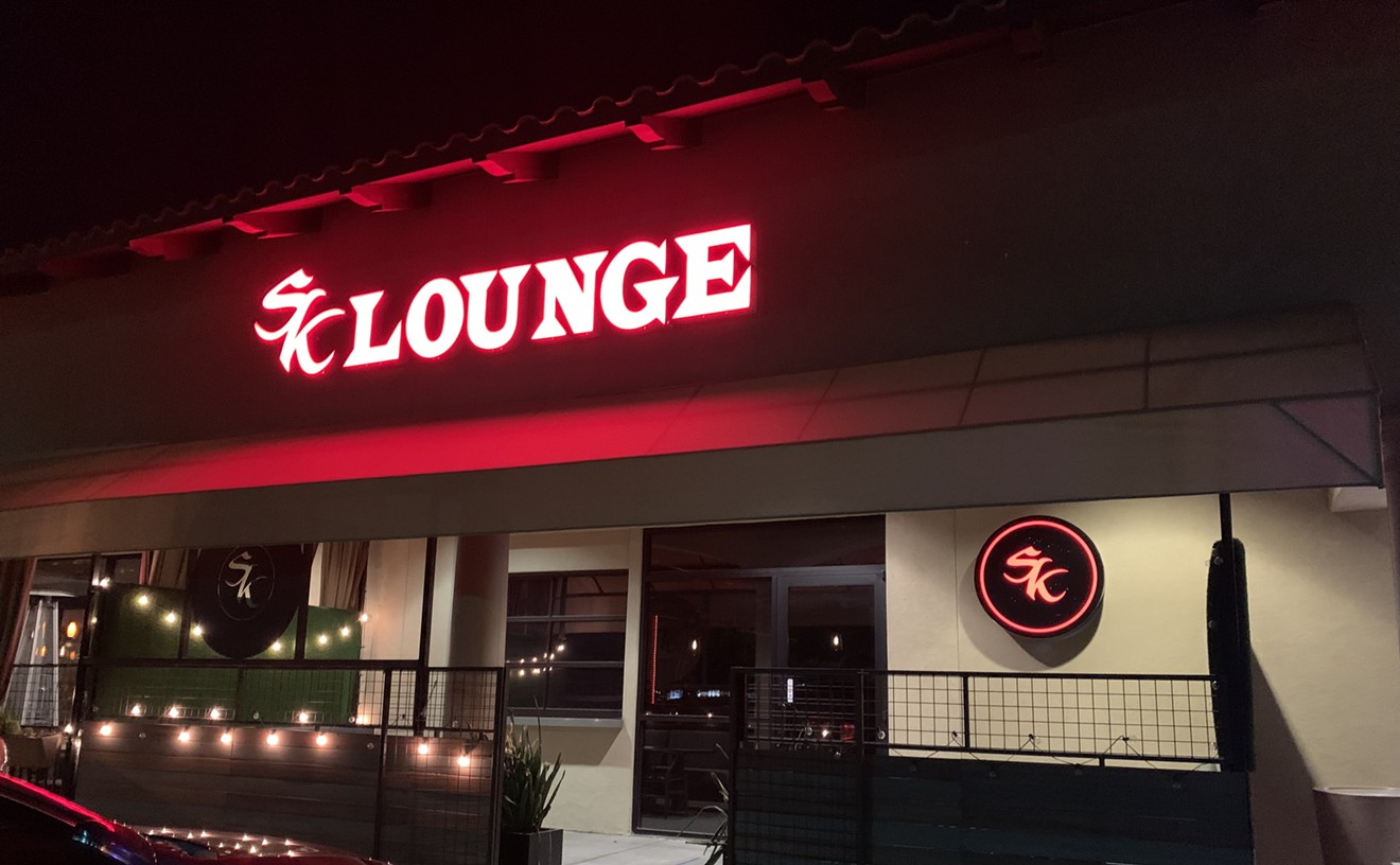 SK Lounge