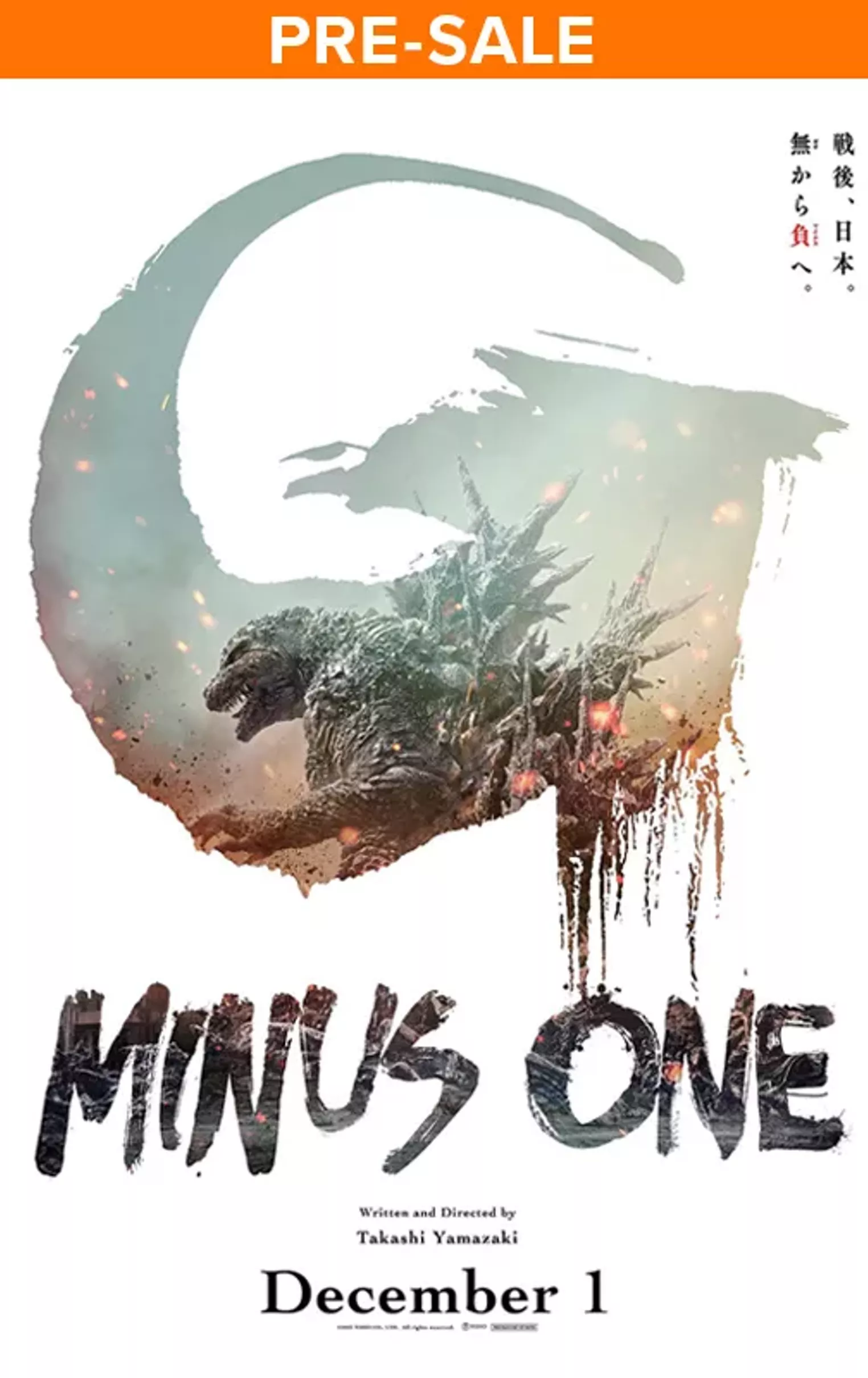 Godzilla Minus One Showtimes Near Regal Edwards Temecula Imax 27 - fz60ez9